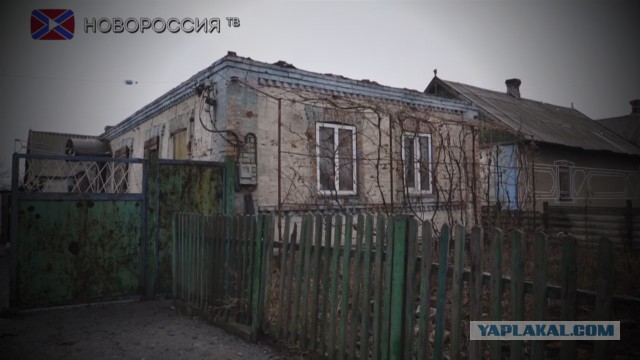 Окраина Донецка... Поселок Александровка...