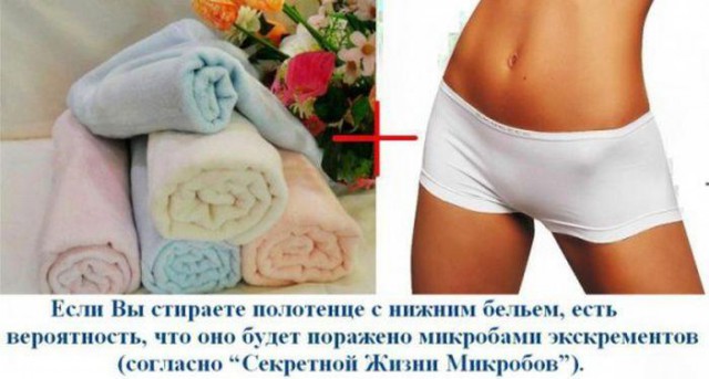 Неприятные факты, о которых вы не знали