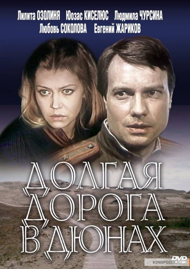 Советские фильмы. С душой. Что ещё посмотреть?