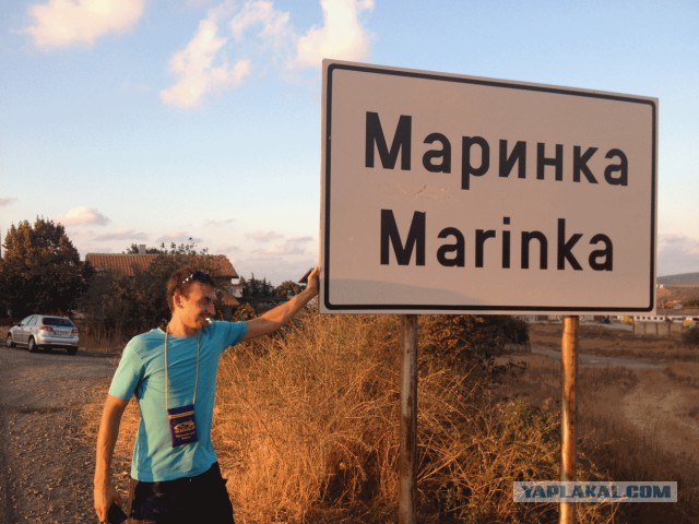 Звездец в Болгарии