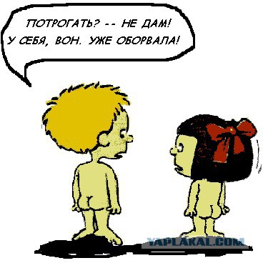 Очередной тупизм яжматери