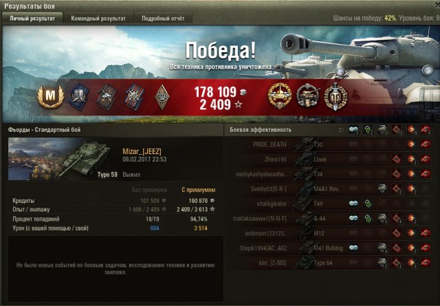 Wargaming 44