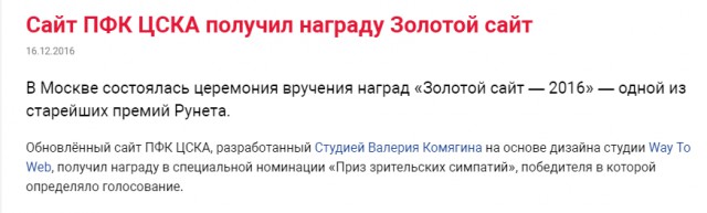 Футбол. Чемпионат России. Межсезонье. Часть 3