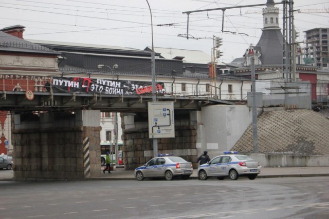 В самом центре Москвы: Путин это война