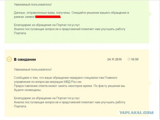 Пенсия для любителей конвертов