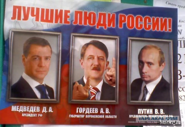 Губернатор Алексей Гордеев раскритиковал правительство