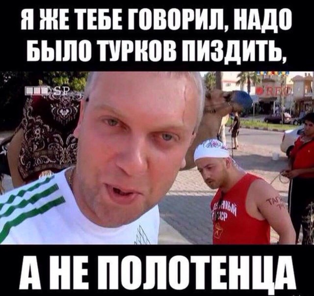 В Крыму пожаловались на трудности конкуренции с Турцией
