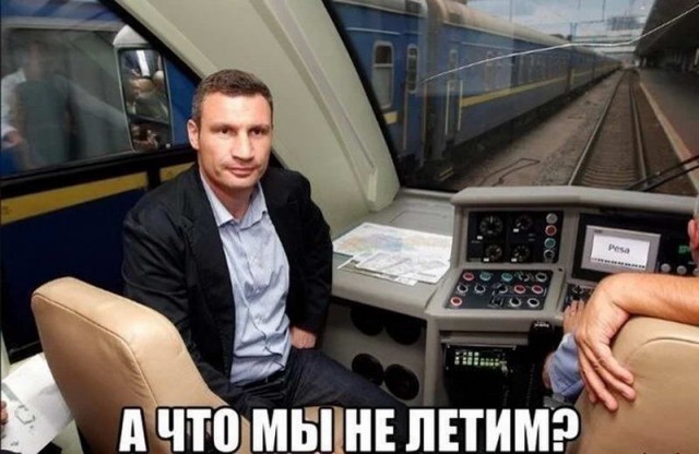 Мемы с Виталием Кличко