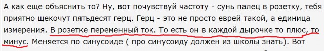 Мистика низких частот. Как связаться с подводной лодкой?