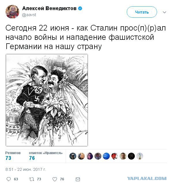 Как скорбит либеральная оппозиция