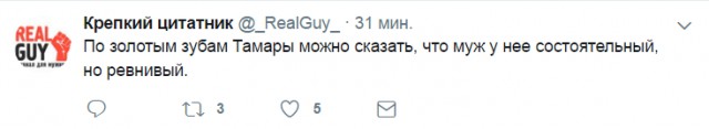 Смешные комментарии из социальных сетей 23.06.2017