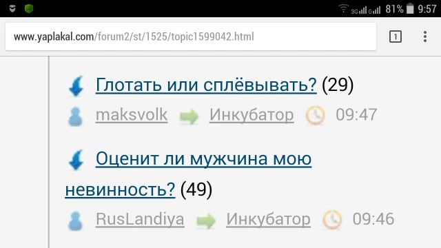 ЯП - Юмор. Или не юмор.