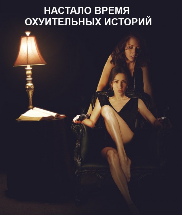 Че жалко что-ли? И неудачная попытка шантажа