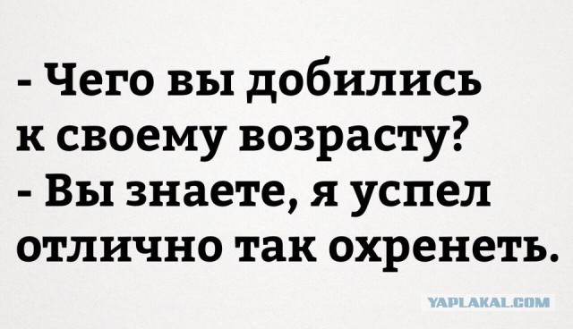 Странный юмор