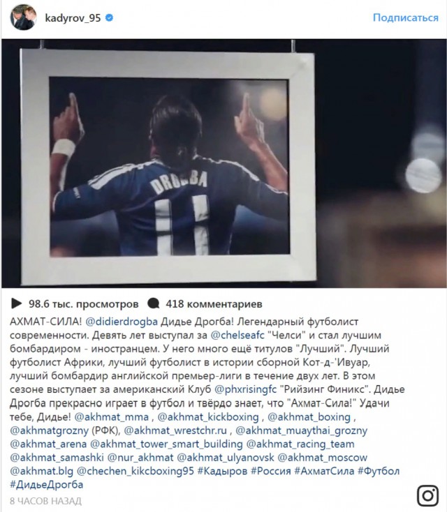 Футбол. Чемпионат России 2017-2018 часть 5