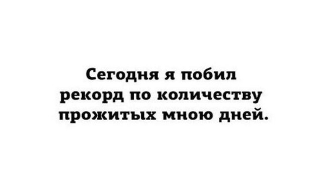 Забавные фото с надписями