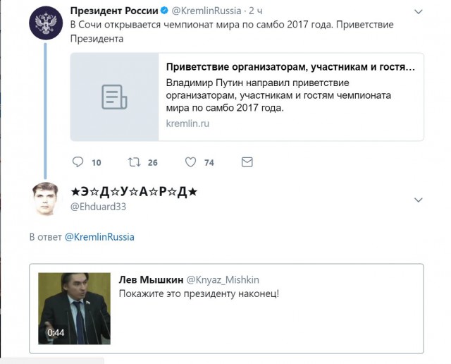 Тем временем в твиттере