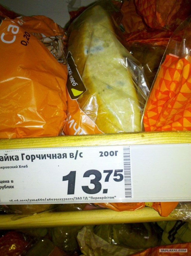 Cколько вам нужно времени, чтобы купить сметану?