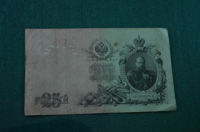 Святогорск, Соледар