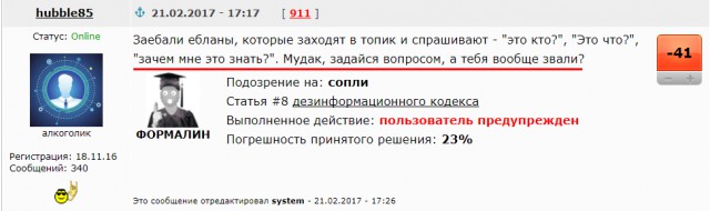 "Сатисфактеры". Ульяновские курсанты: кто они, зачем и почему. Список, фото, истории