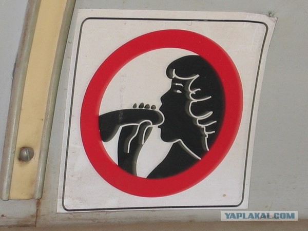 Знак в автобусе