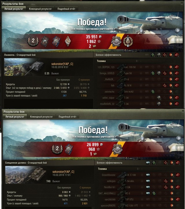 Wargaming 51