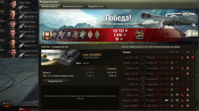 Wargaming 52