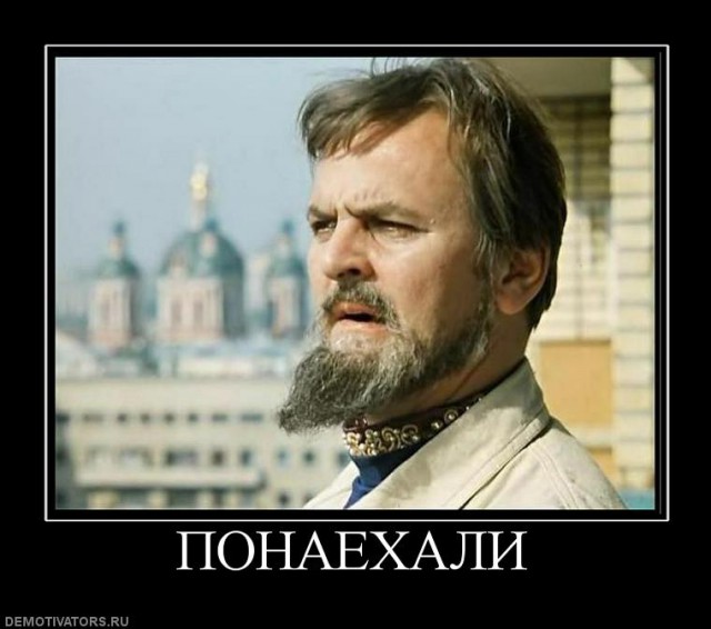 О переезжающих в Краснодар