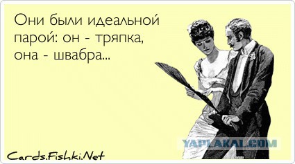 И на чью зарплату мы будем жить?