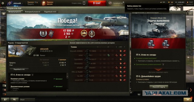 Wargaming 52