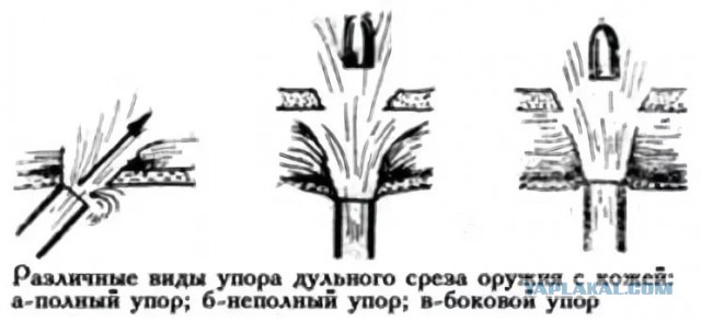 Эпитафия по Плаза