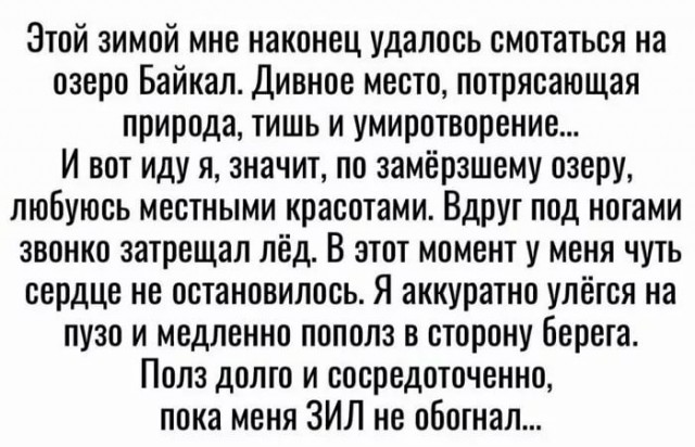 Неплохой бур