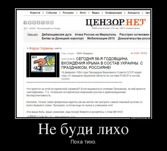 На Азовском море создана опергруппа для борьбы с «пиратством Украины»‍