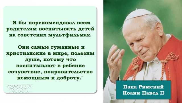 Иностранцы о советских мультфильмах