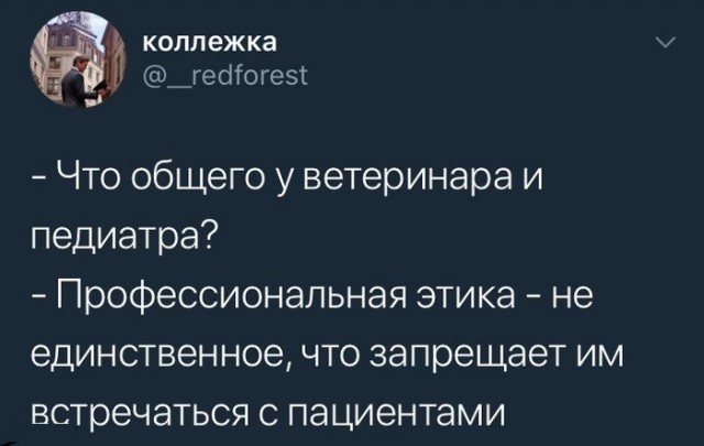 Смешные комментарии из социальных сетей 13.04.2018