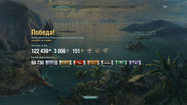 World of Warships - 5