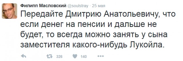 Сколько "зарабатывают" маленькие дети чиновников