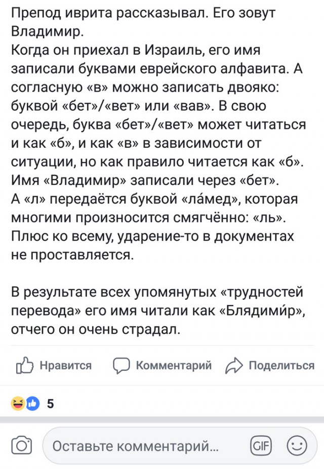 Смешные комментарии из социальных сетей