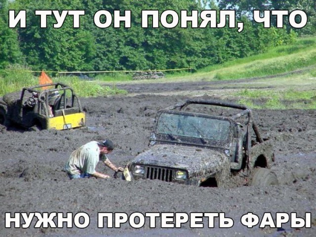 Нестандартный юмор