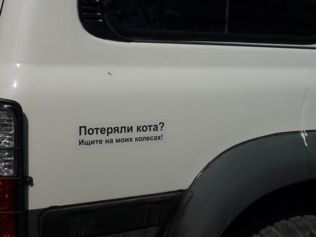 Крузак из Тюмени