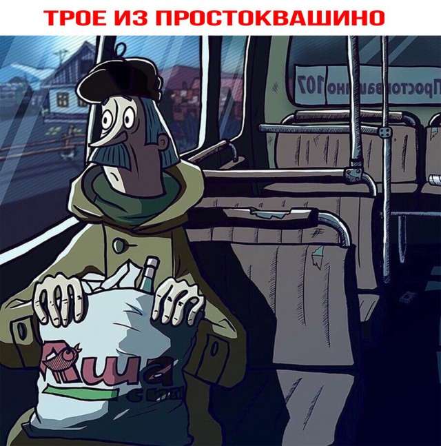 Нестандартный юмор