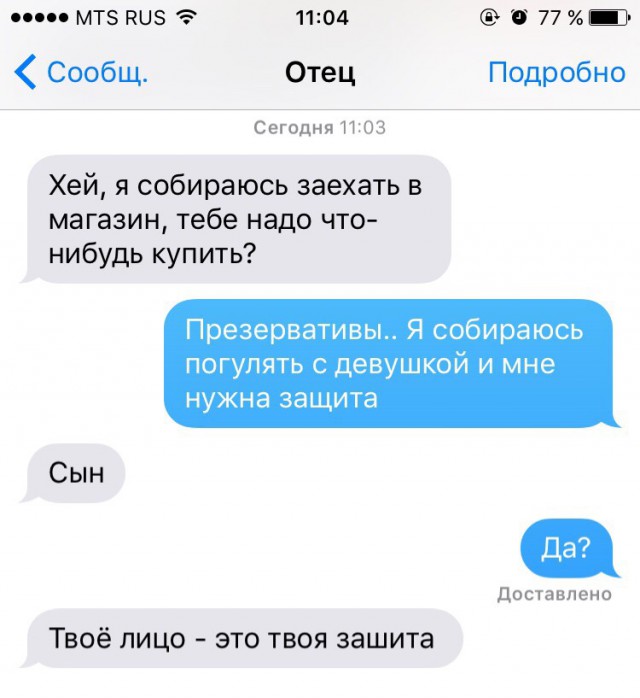 Нет времени ждать пятницу - деградируем здесь и сейчас