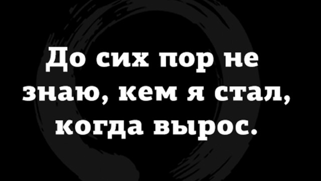Умные мысли