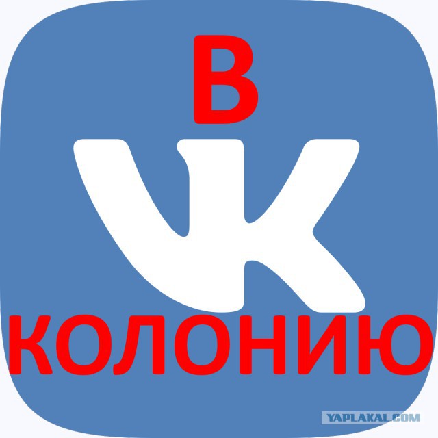 Пошутил, называется... Новосибирец получил срок за комментарий о мусульманах в соцсети «ВКонтакте»