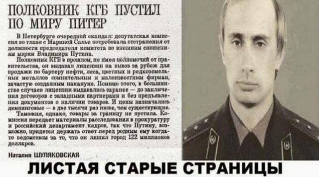 Квартирные кражи и разбой: раскрыты неизвестные детали молодости друга и повара Путина