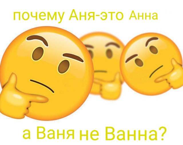 Не очень адекватный юмор