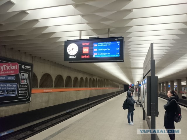 Мюнхен Метро - это не Москва, Детка!