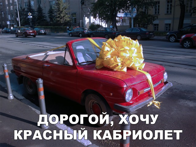 Прикольные картинки абавсём