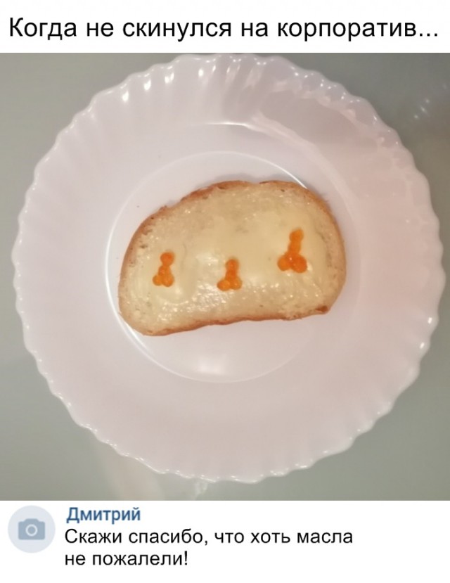 Нестандартный юмор