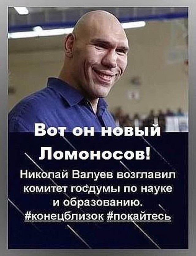 Шипулин захотел в депутаты